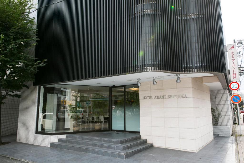 Hotel A'Bant Shizuoka Luaran gambar