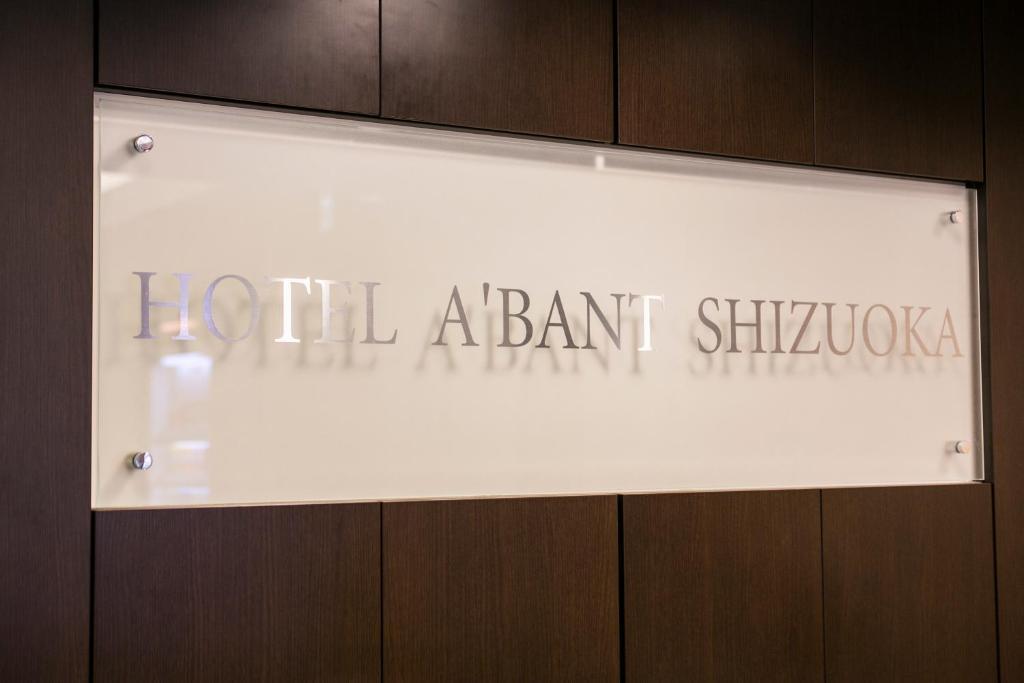 Hotel A'Bant Shizuoka Luaran gambar