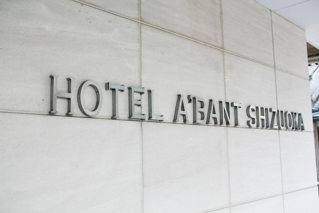 Hotel A'Bant Shizuoka Luaran gambar