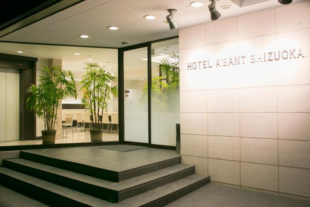 Hotel A'Bant Shizuoka Luaran gambar